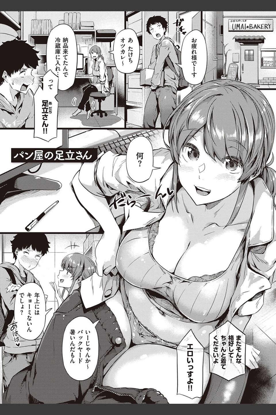 知らないこと知りたいの？