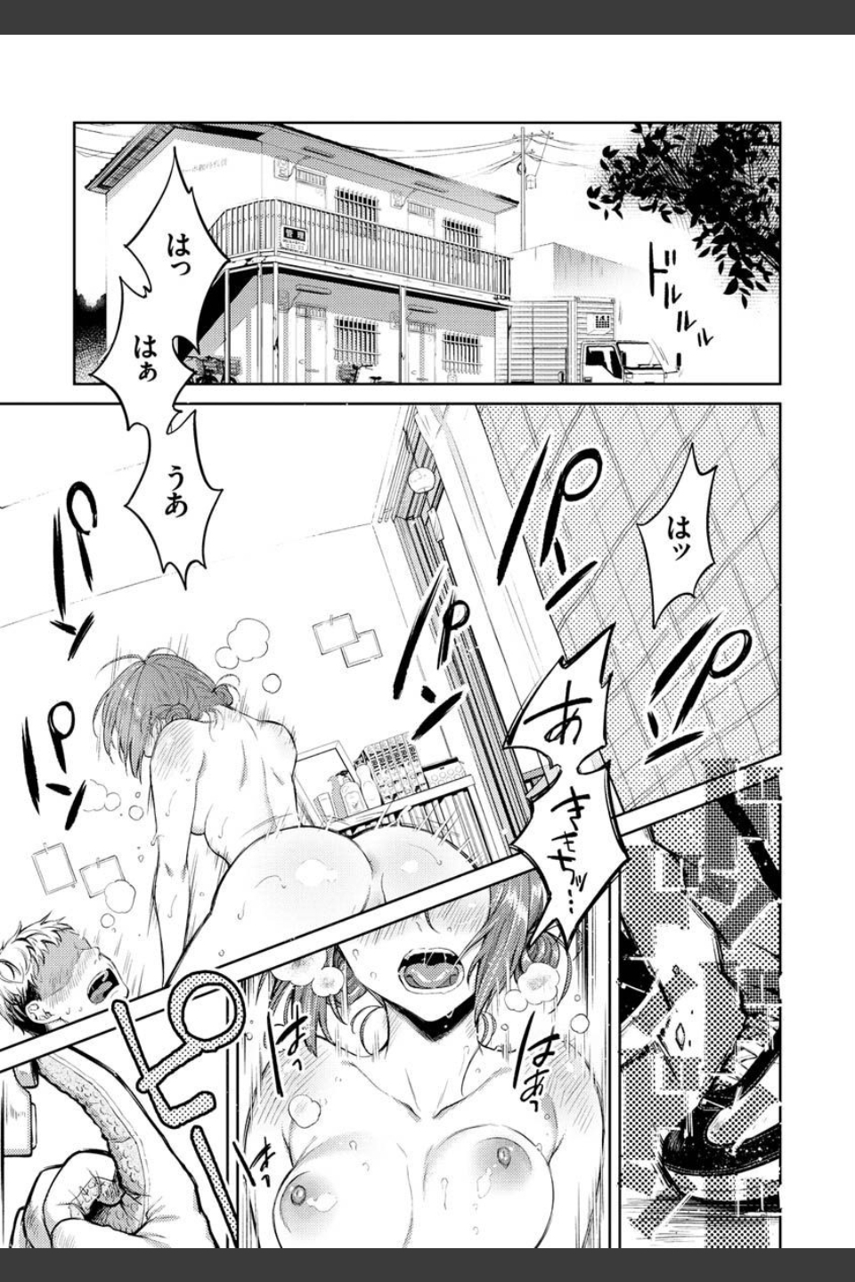 春の疼き