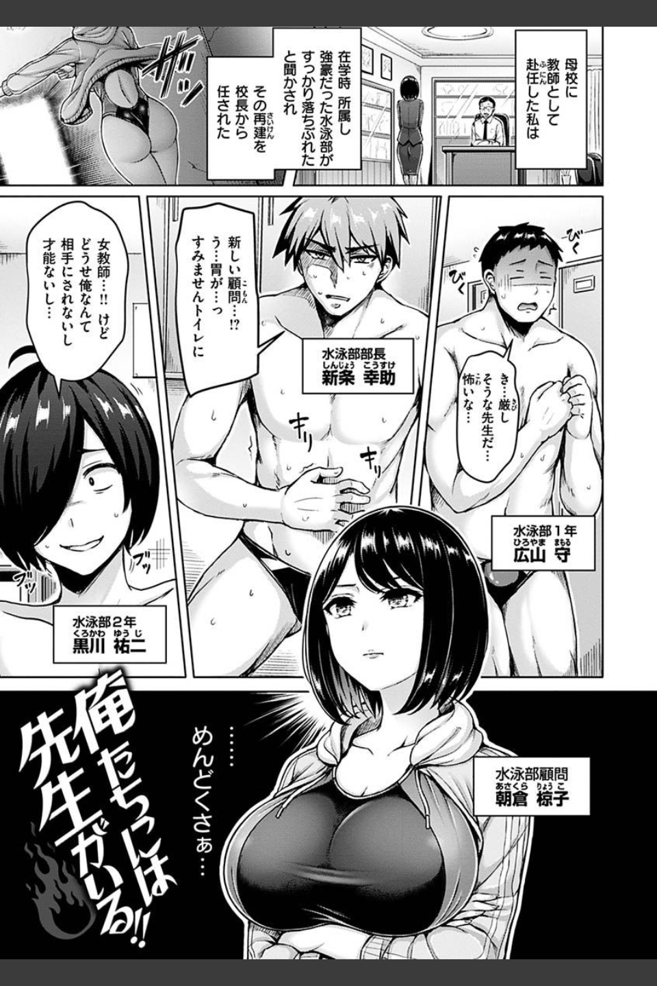 ぱい ぱれーど
