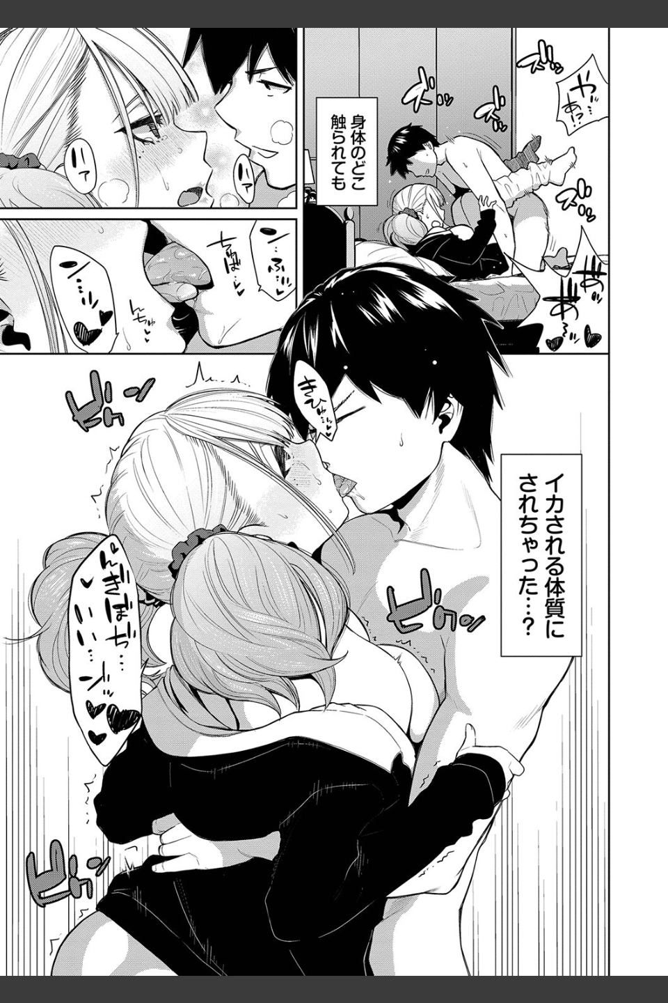 ノックアウト！！【デジタル特装版】