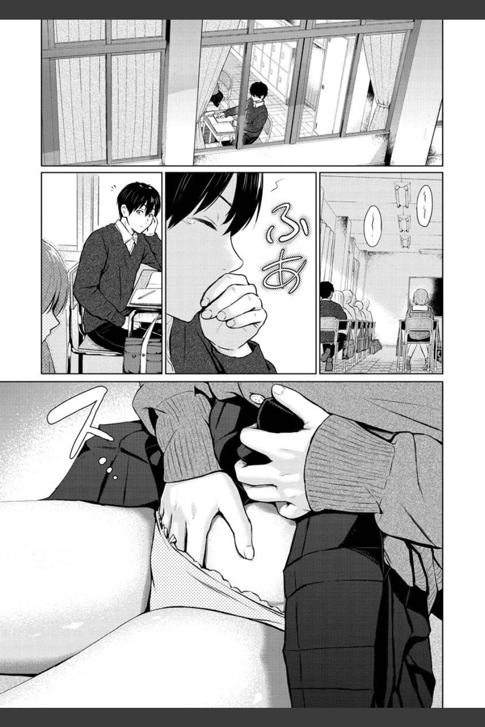 イタズラトーク