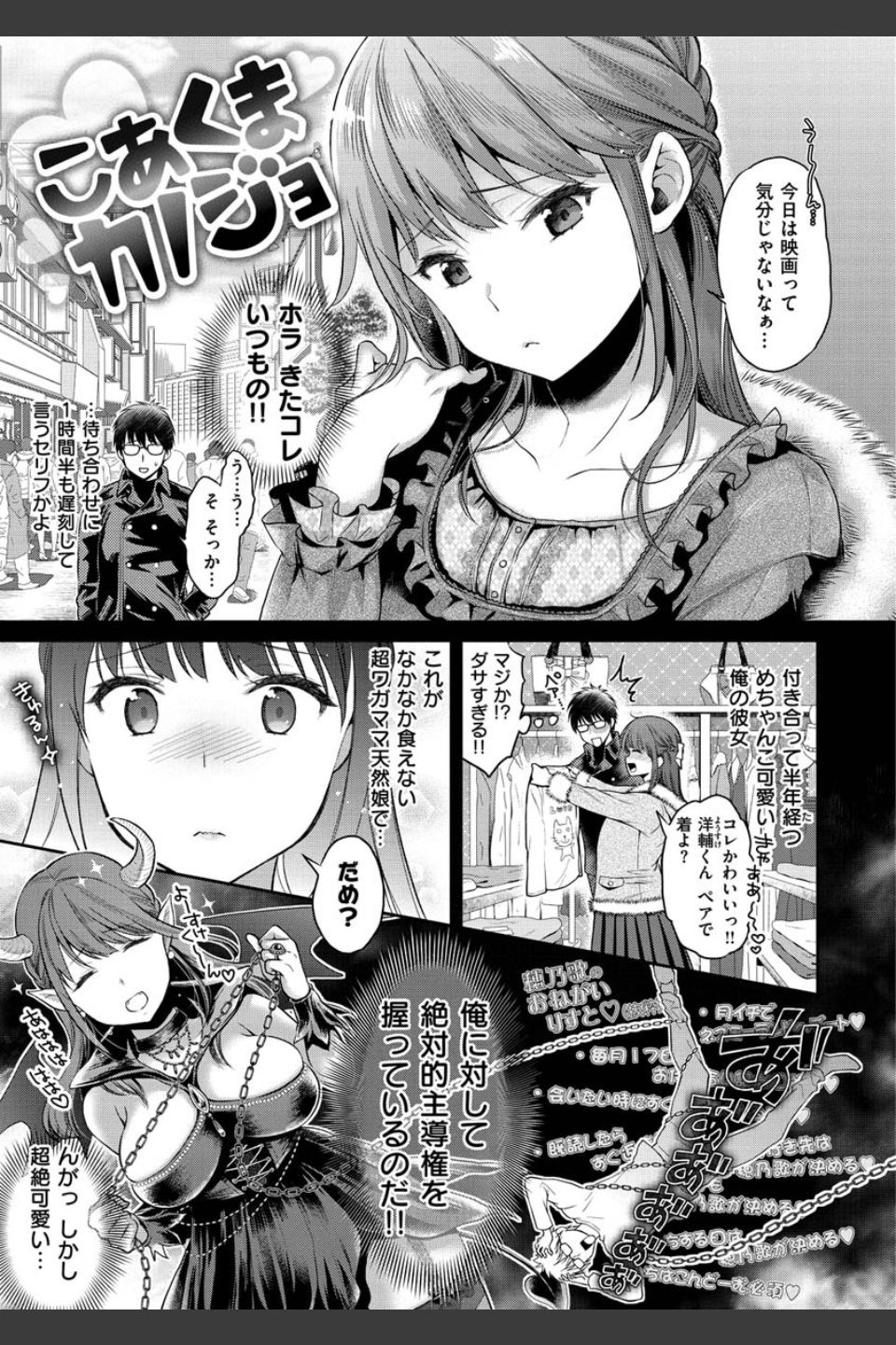 いま…シたいの。