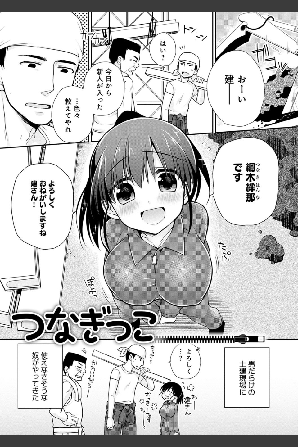 ぴゅあ×シコ×みるく