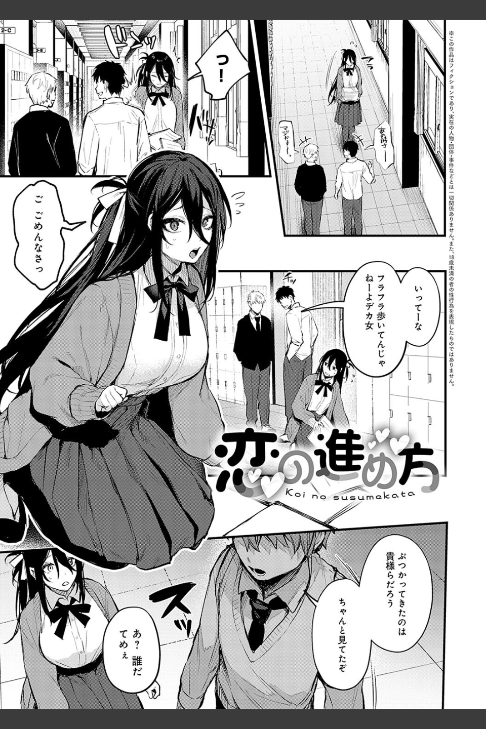 もう一度、してみたい。【デジタル特装版】