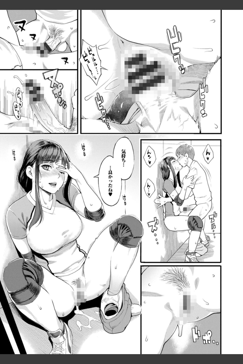 星ヶ丘スターバレー