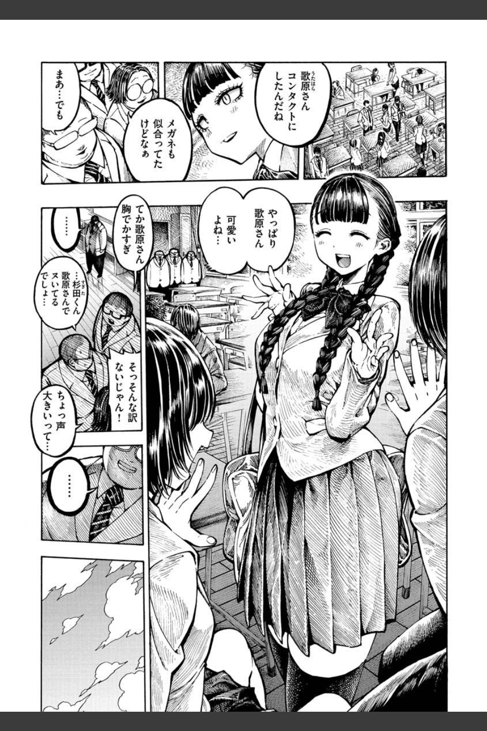 一昼夜