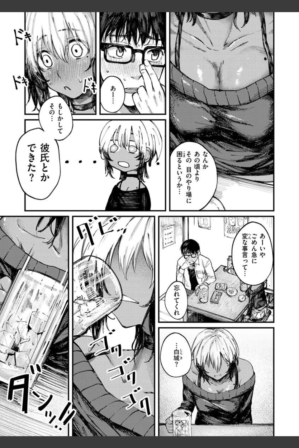 大当たり！？