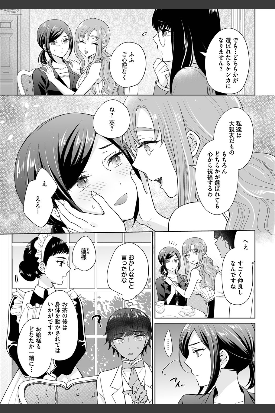 ダスコミ vol.9