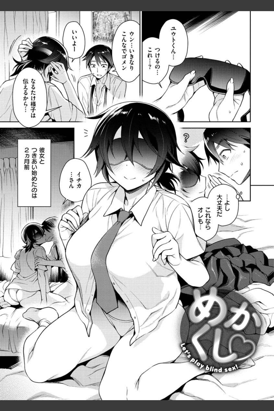 とろとろにシてあげる
