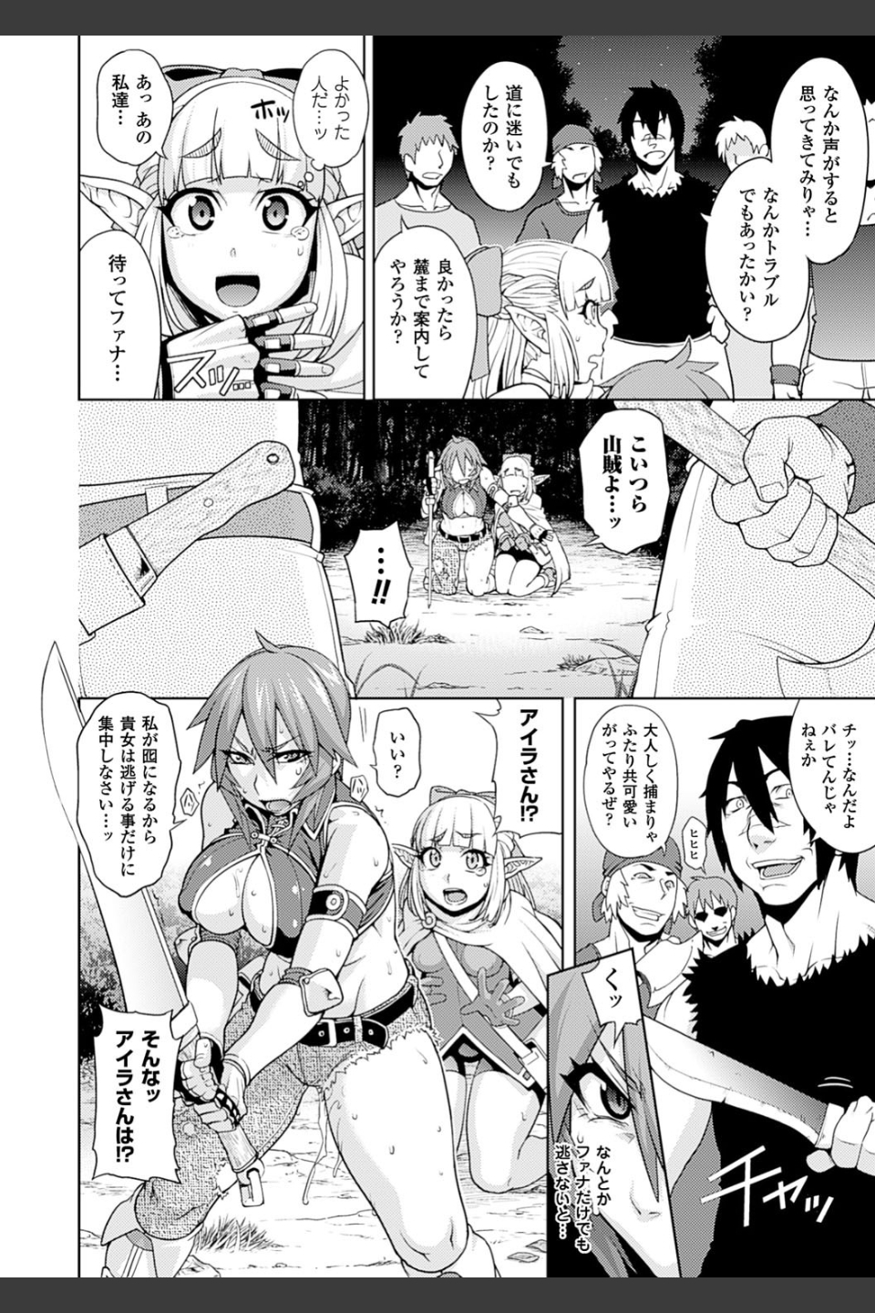 ガールズ ラッシュ バニー