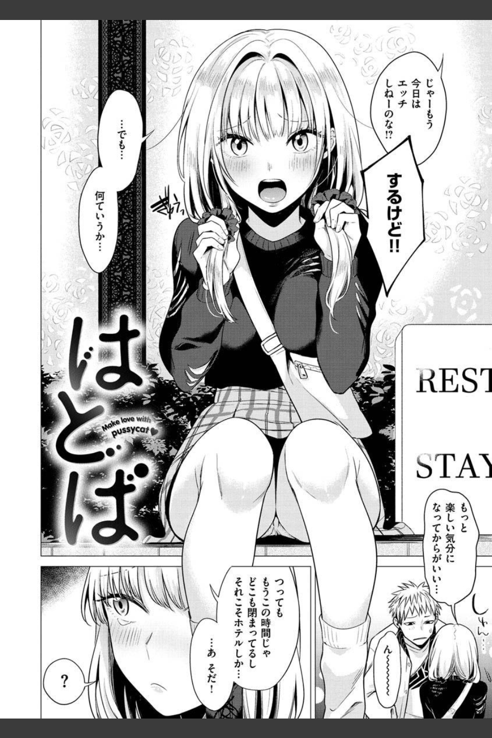 ななまん