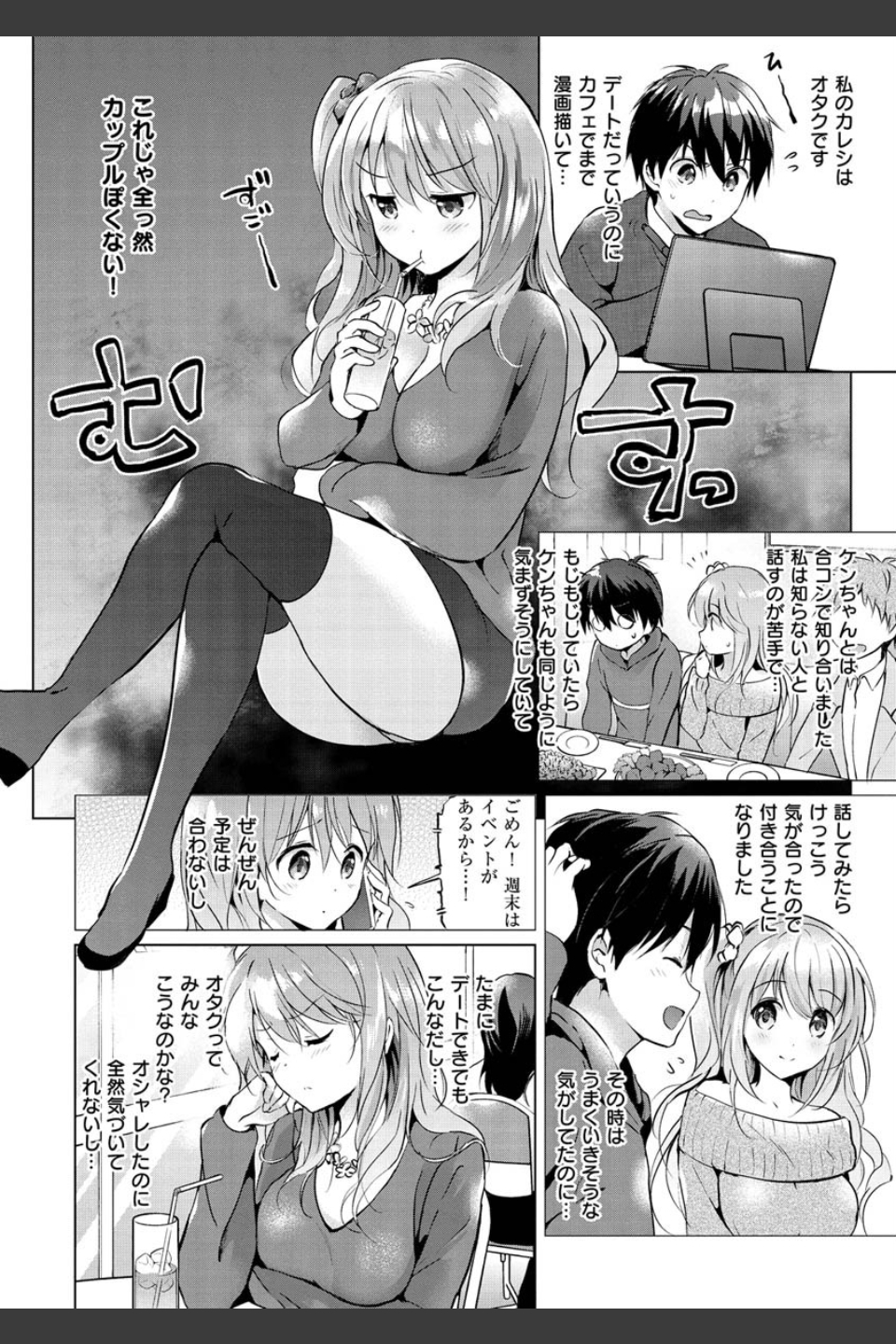 にじいろパフューム