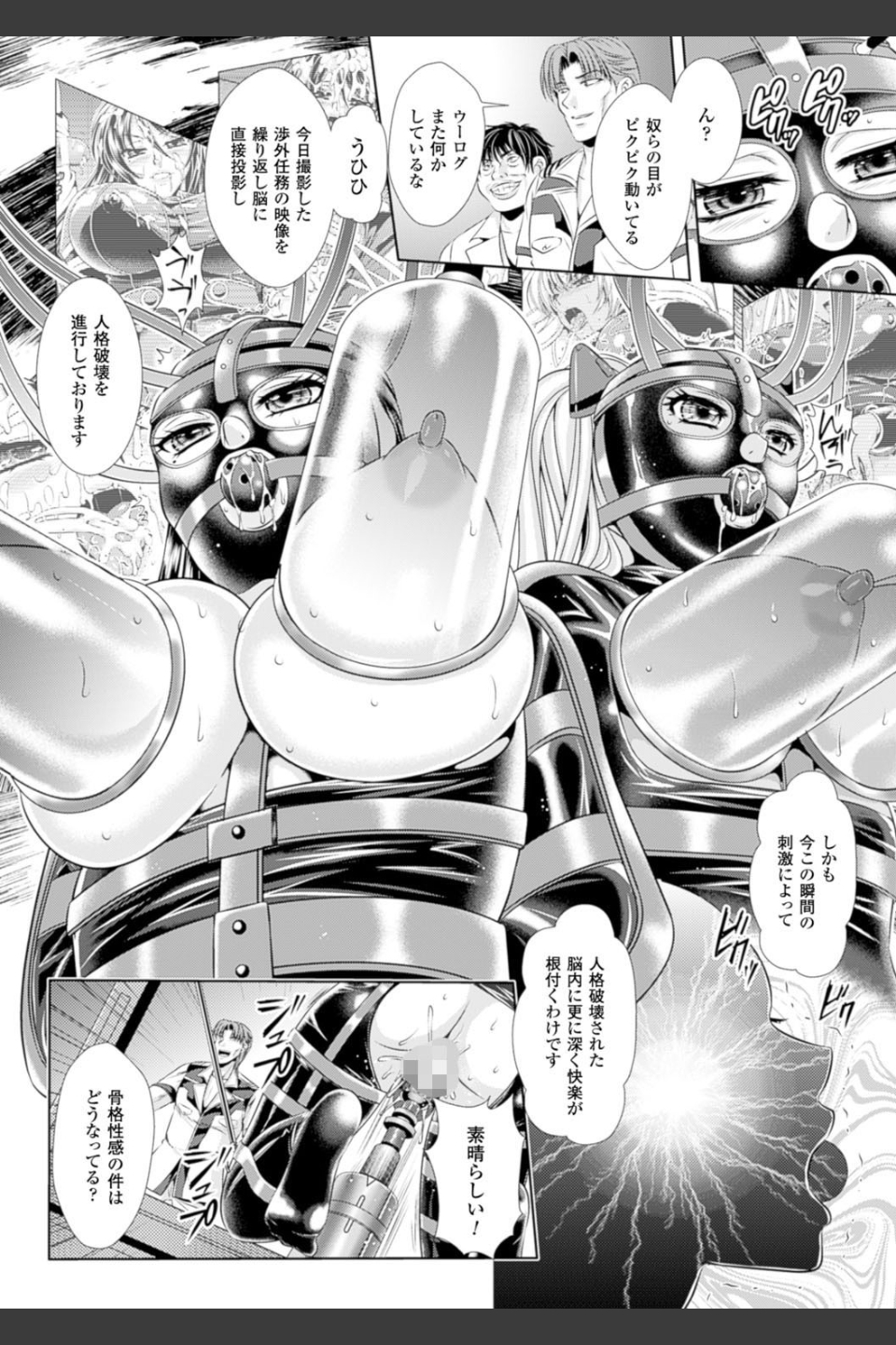 監獄戦艦