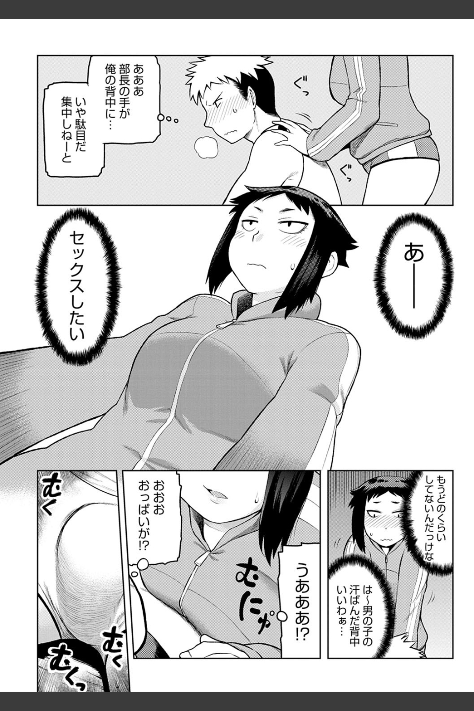らぶりーしょーと