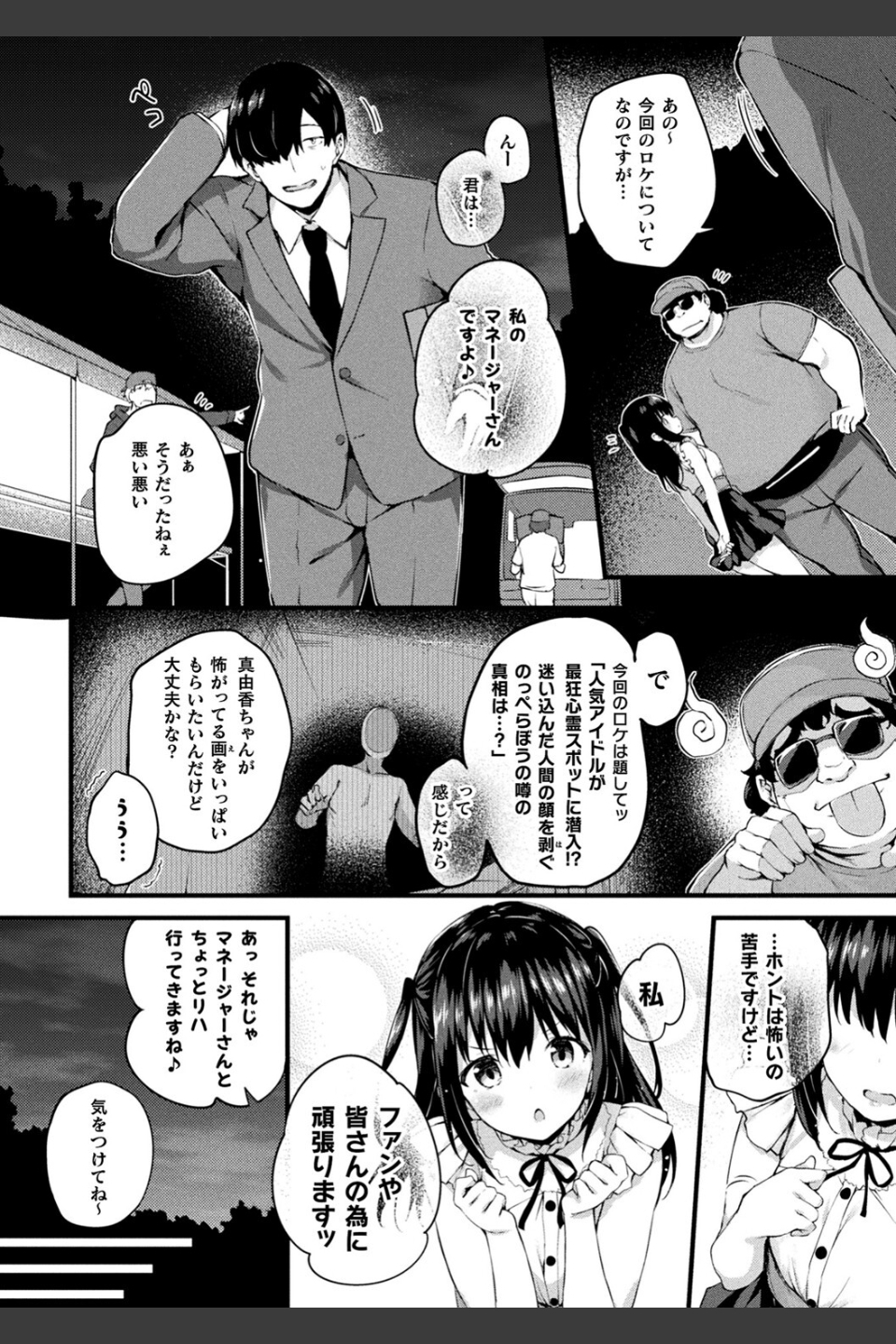 皮り皮って
