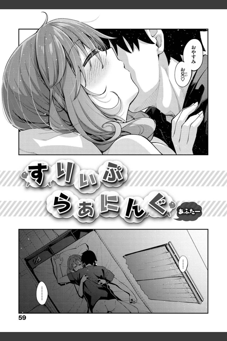 あいぞめ