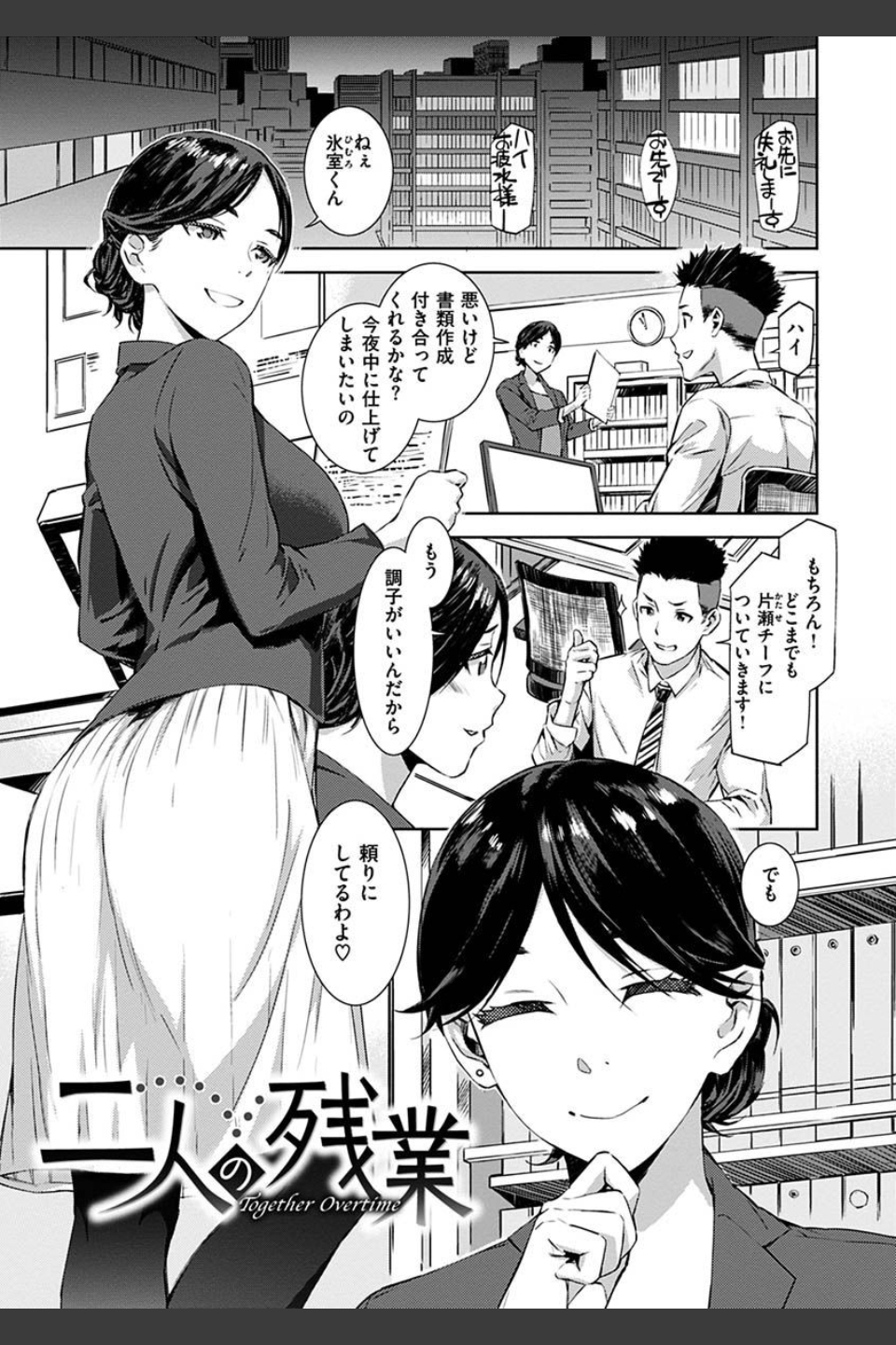 キャラメルボックス
