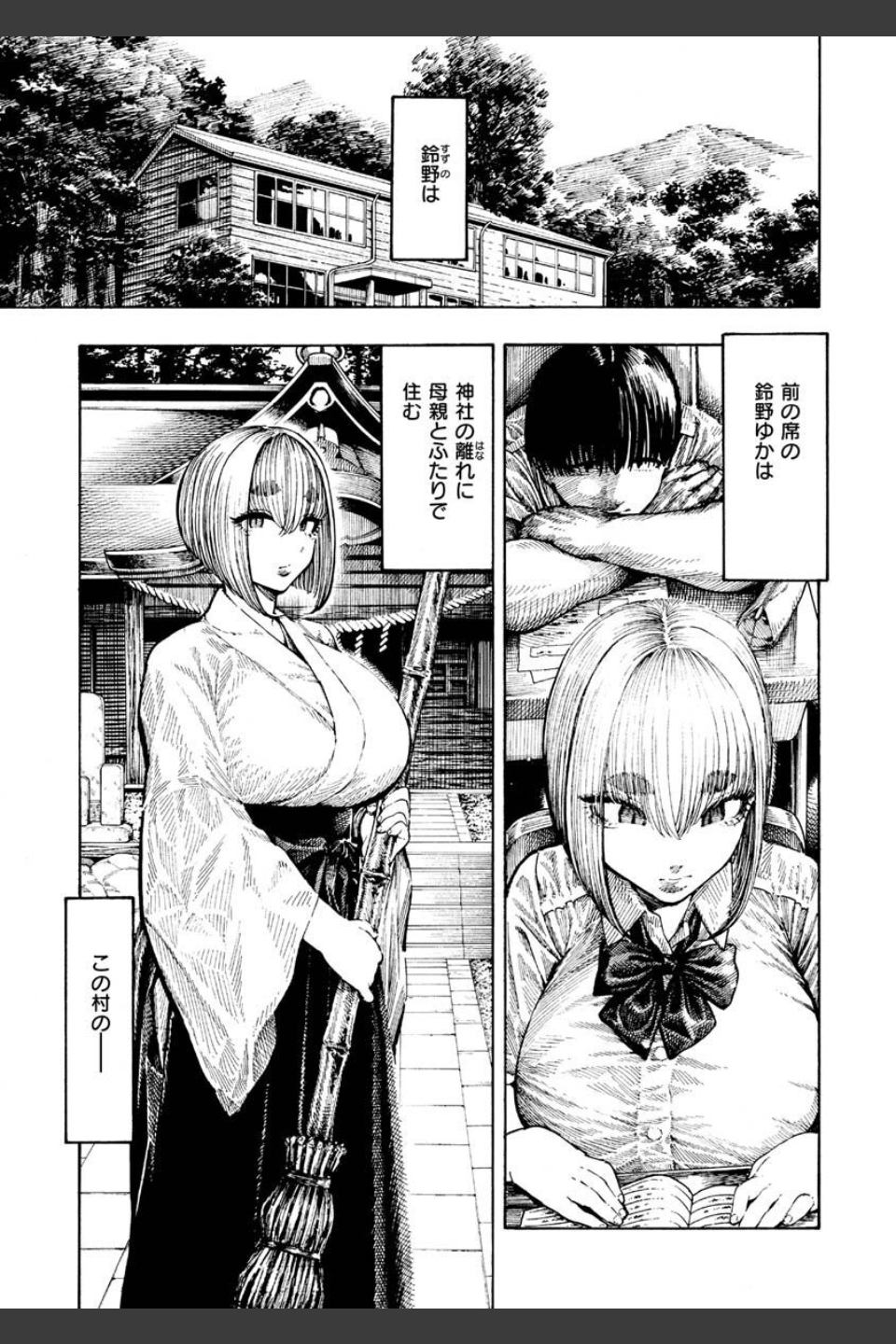 熱帯夜