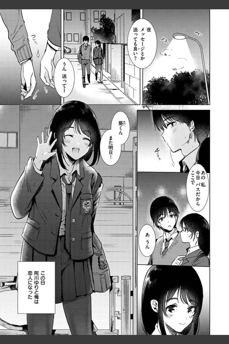 籠もり日和