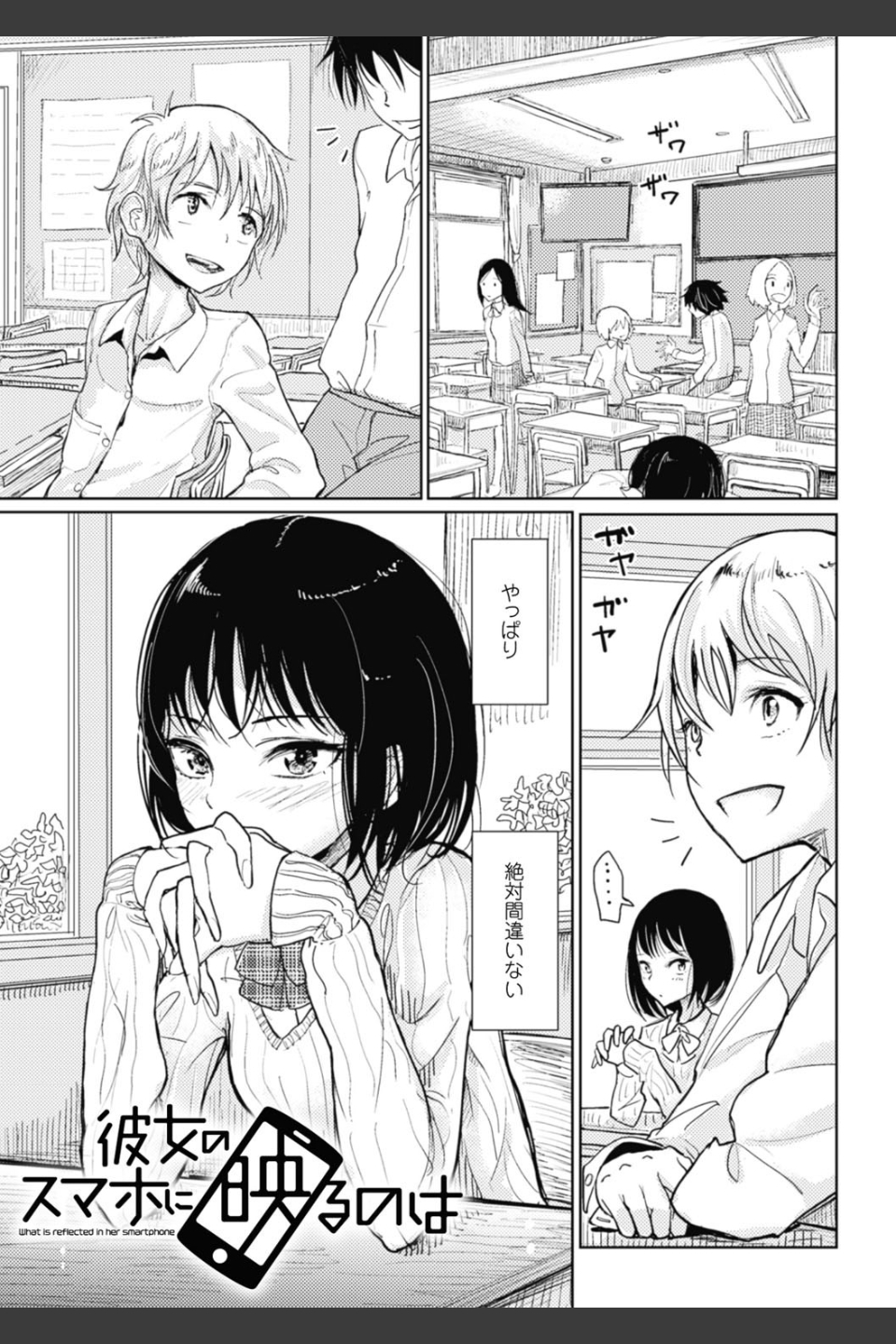 その指先でころがして