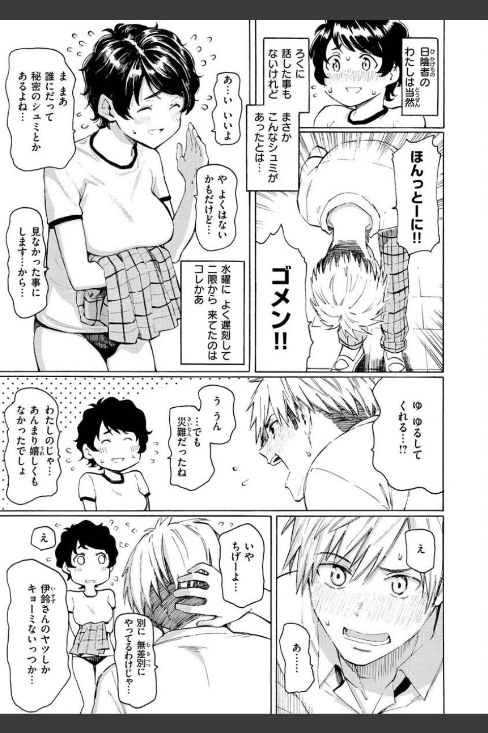 花 flowers