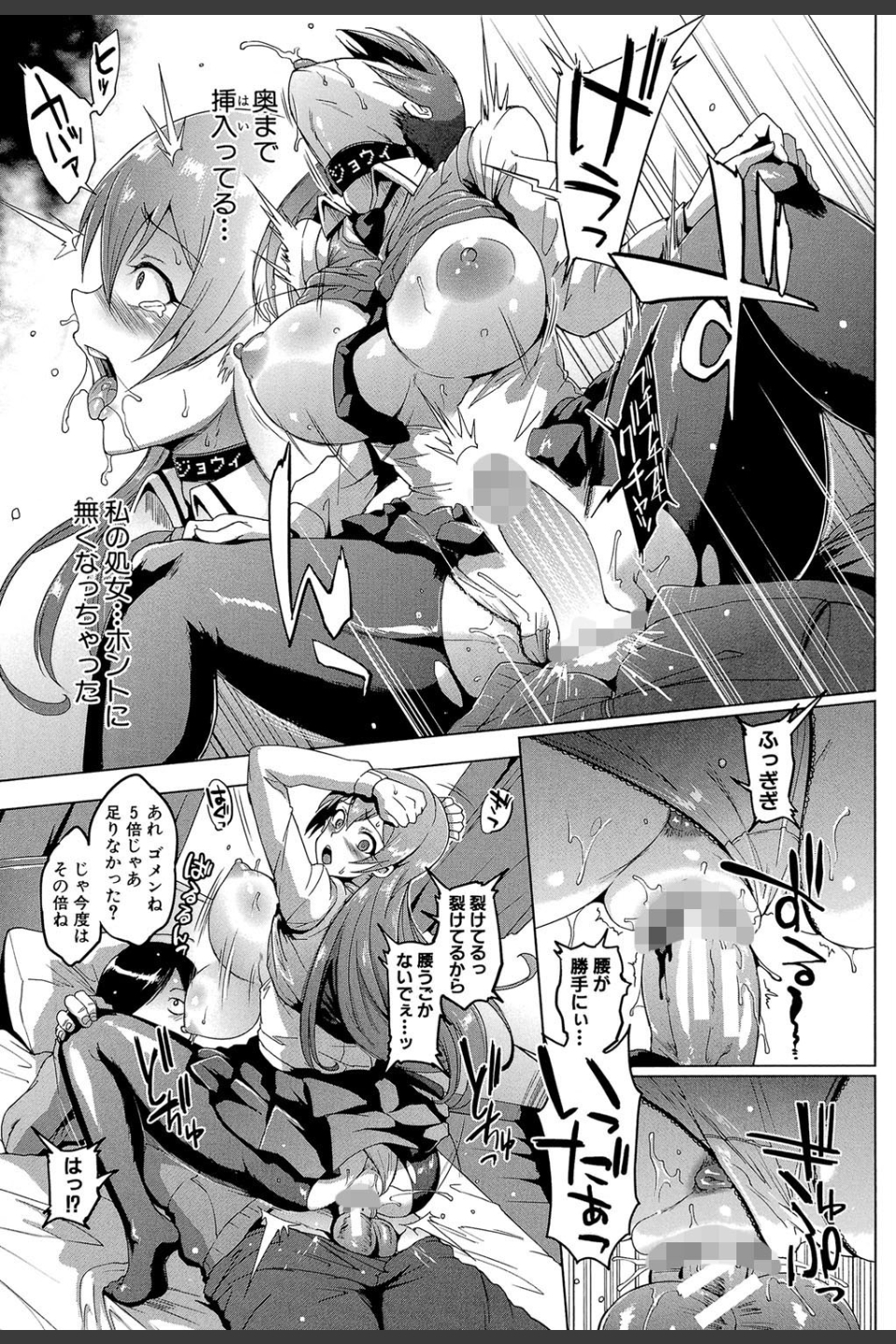 ドールズ【特装版】【1話立ち読み付き】