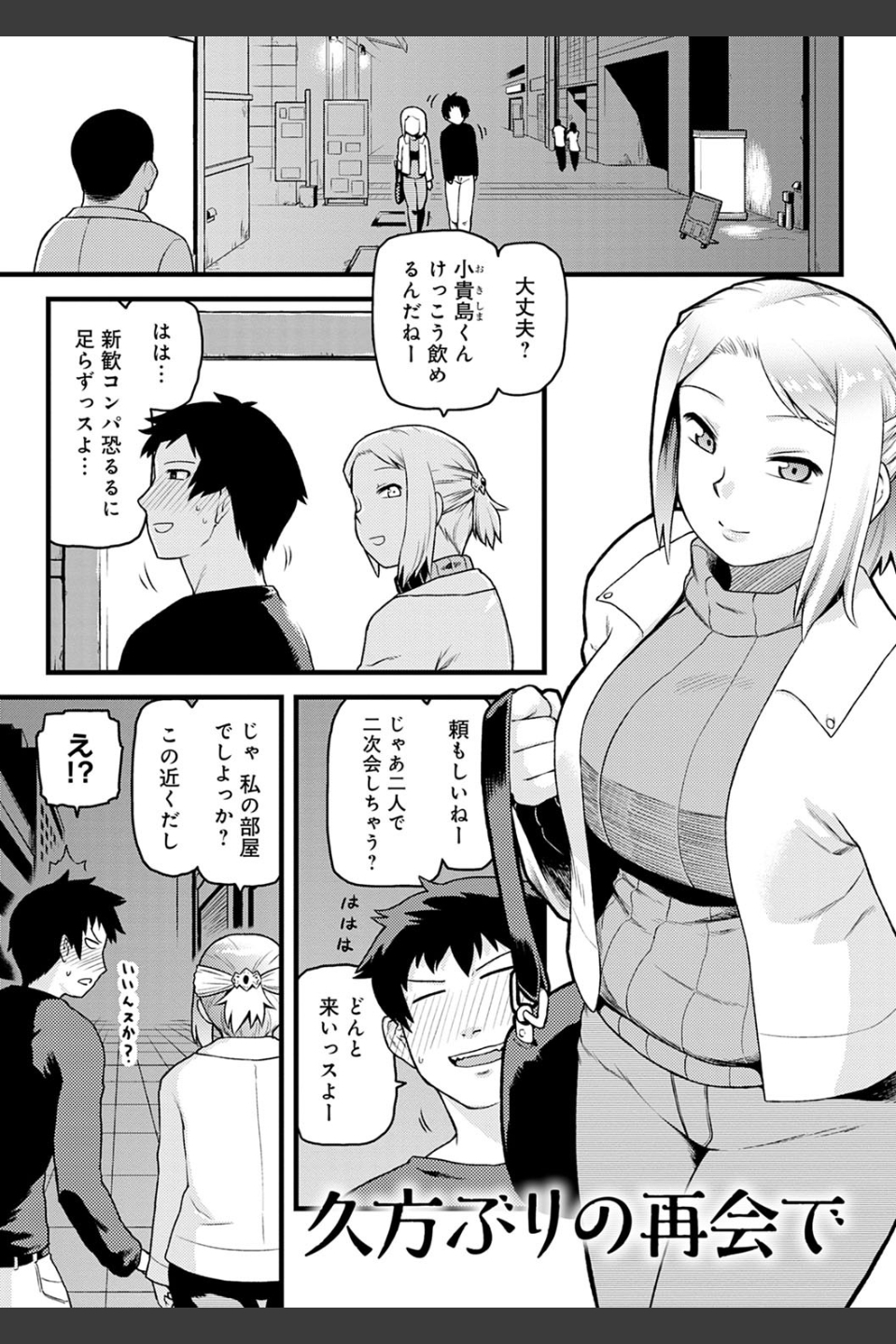 らぶりーしょーと