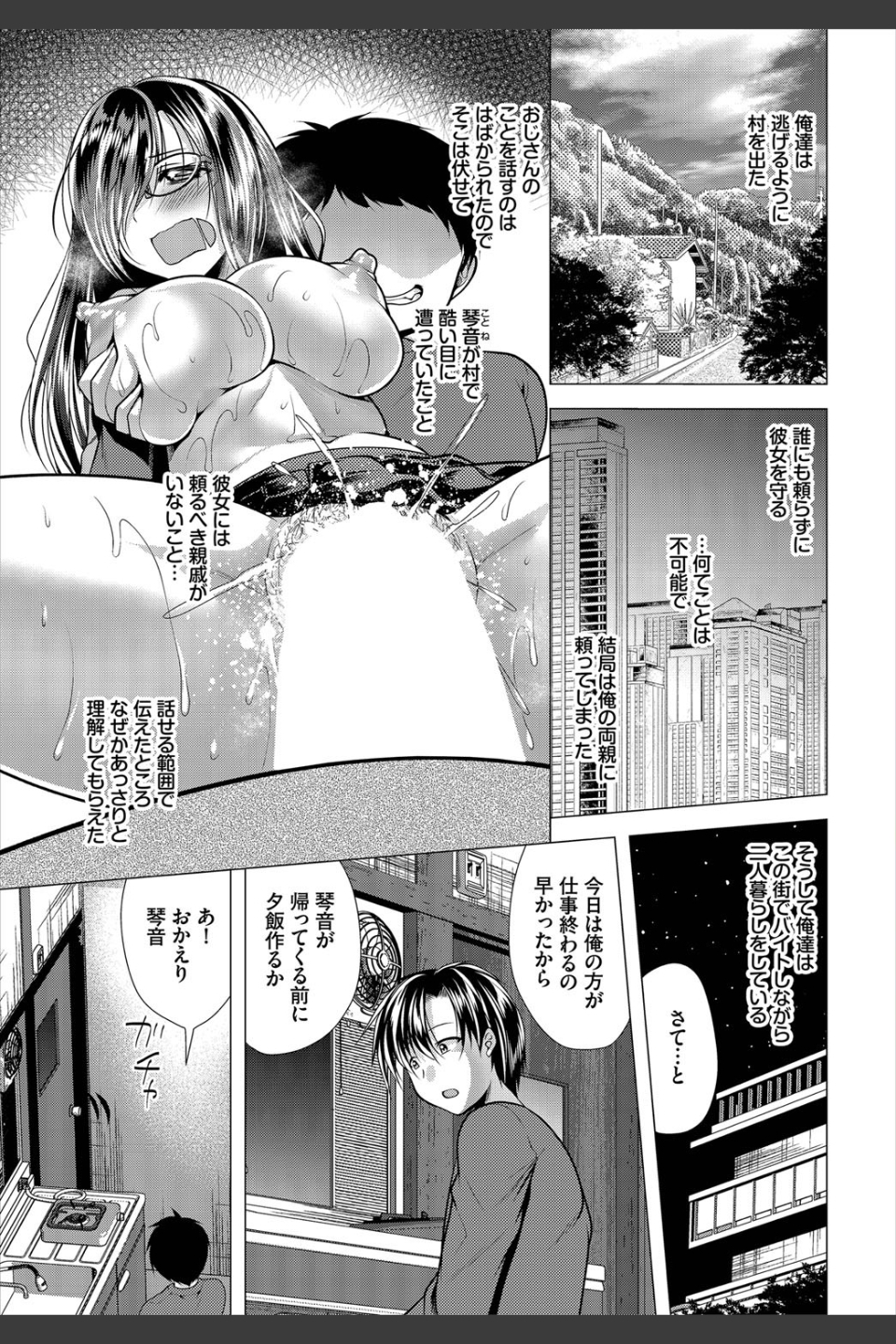 ダスコミ vol.9