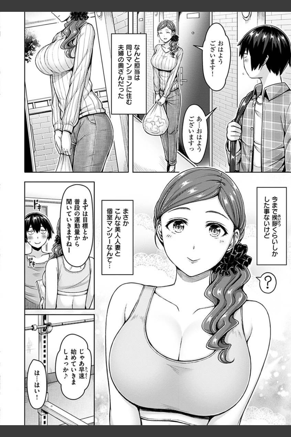 ぱい ぱれーど