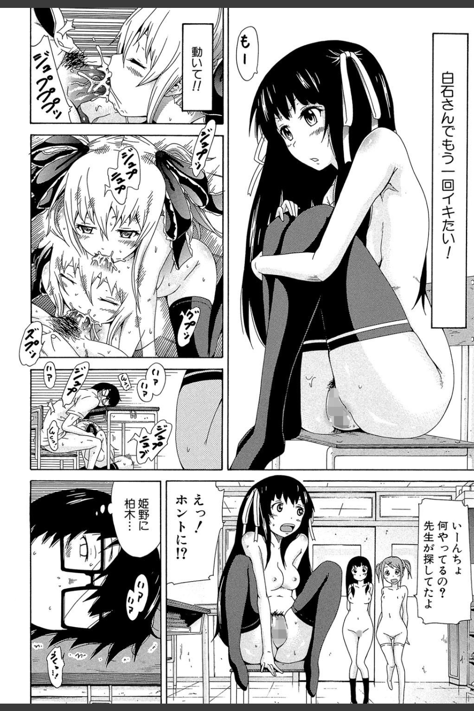 奴●兎とアンソニー【1話立ち読み付き】