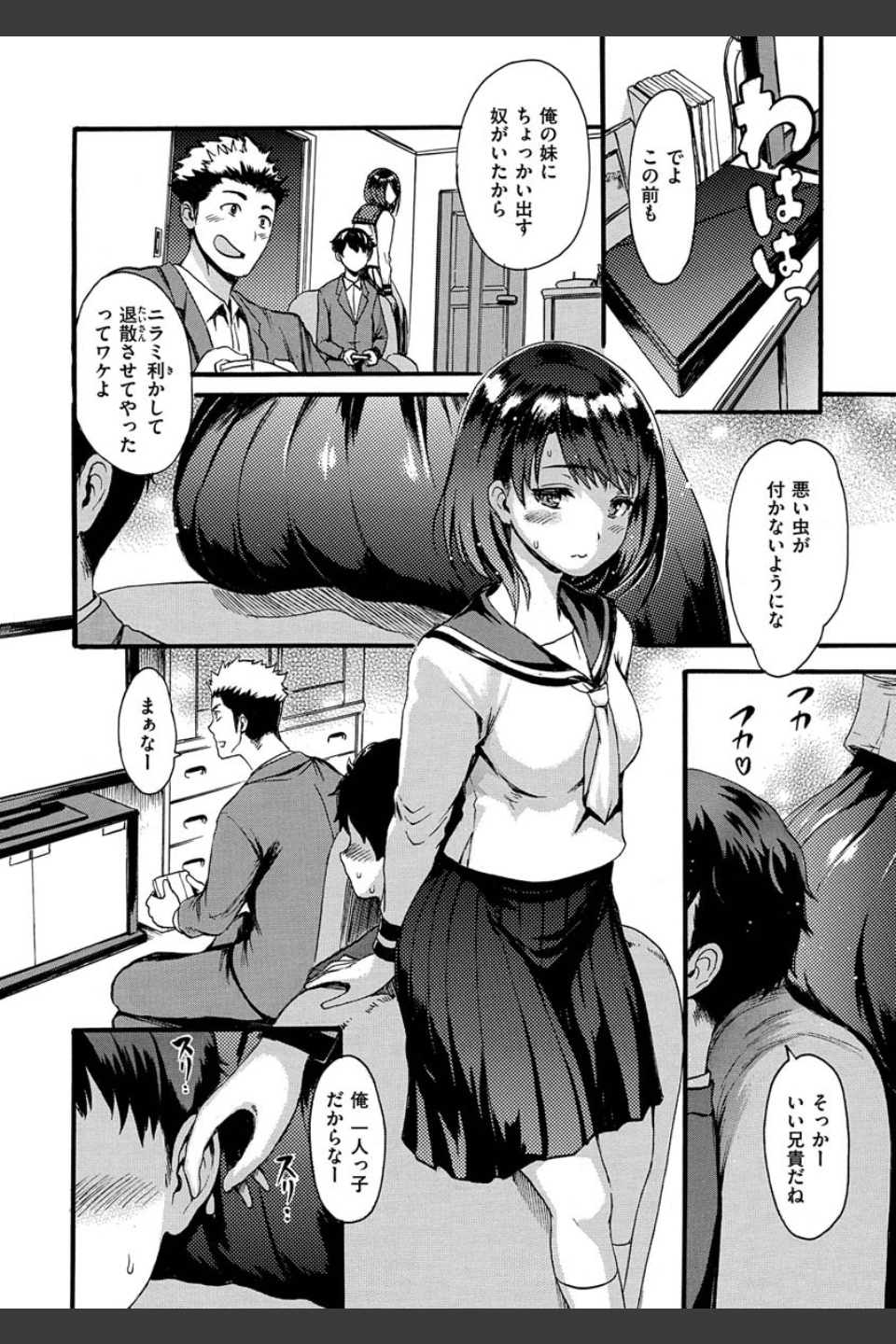 したくてしたくて