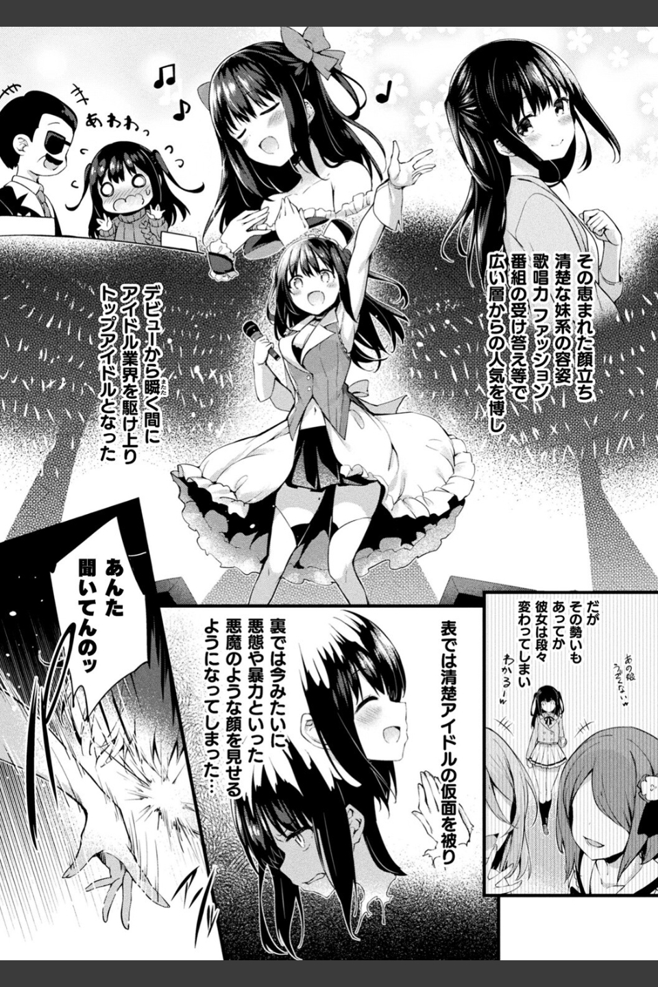 皮り皮って