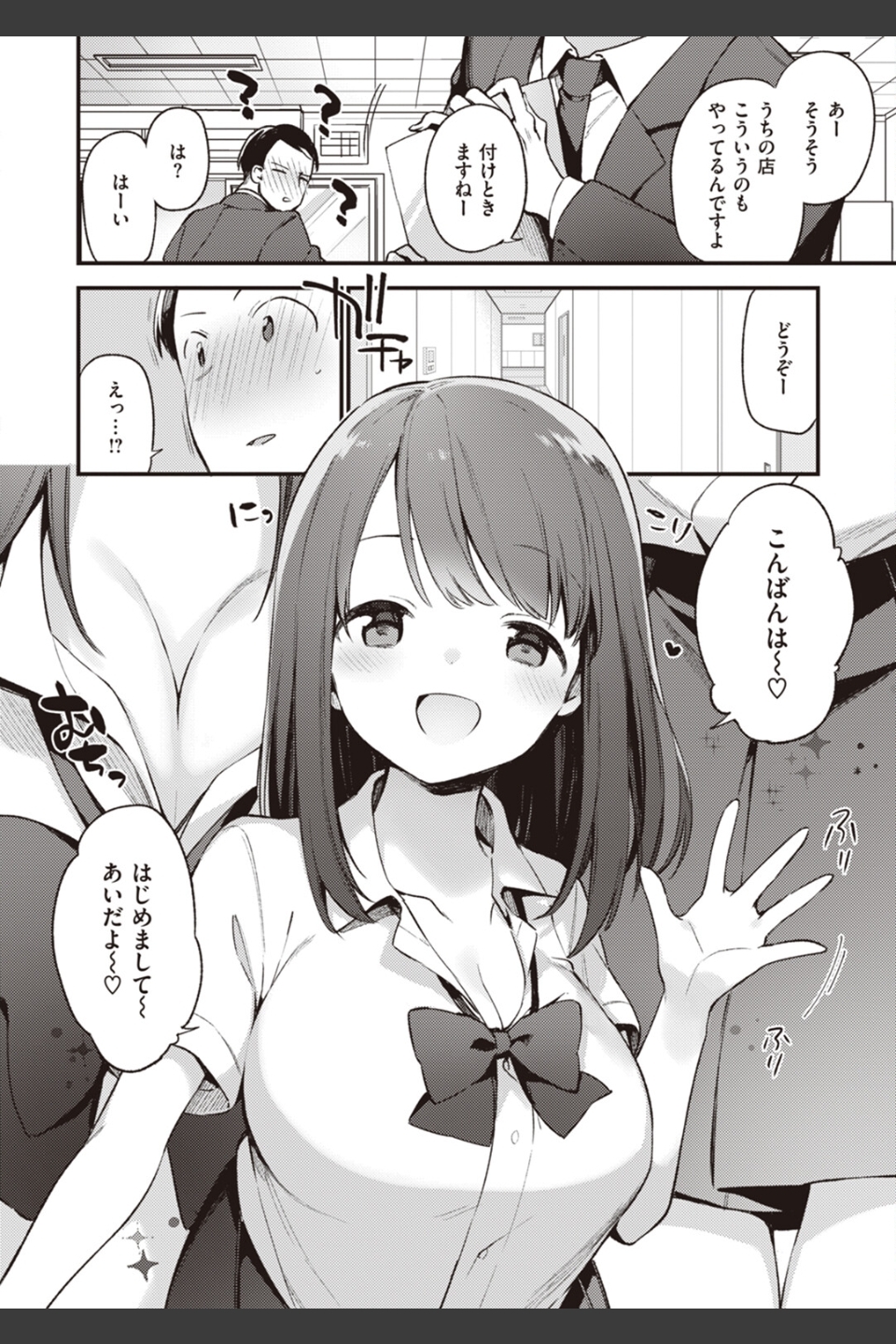 なくしもの
