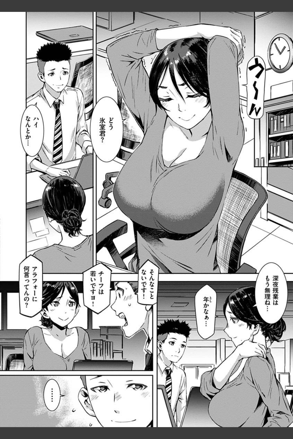 キャラメルボックス