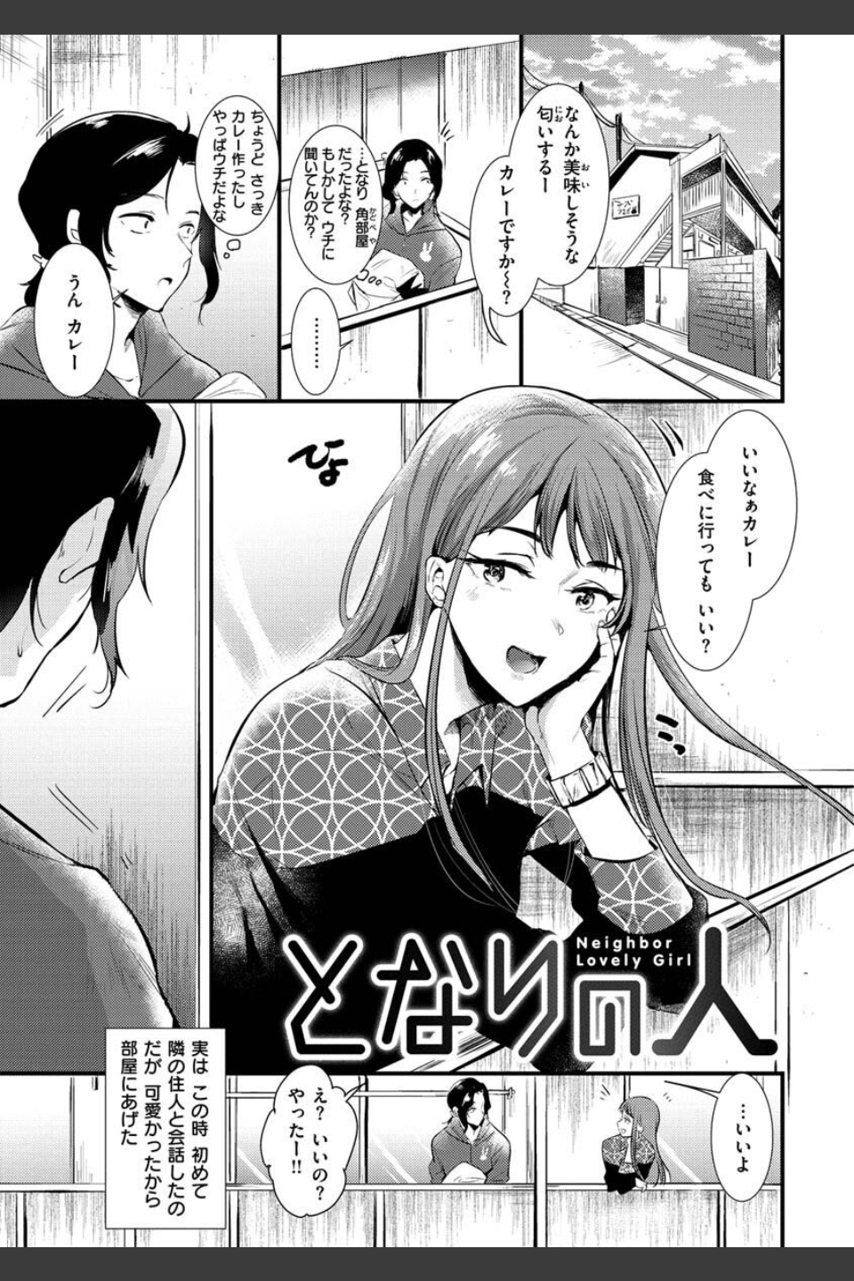 籠もり日和