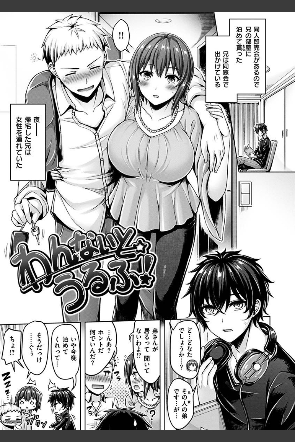ぱい ぱれーど