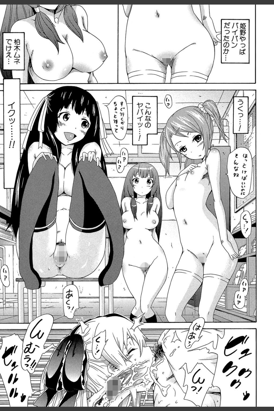 奴●兎とアンソニー【1話立ち読み付き】