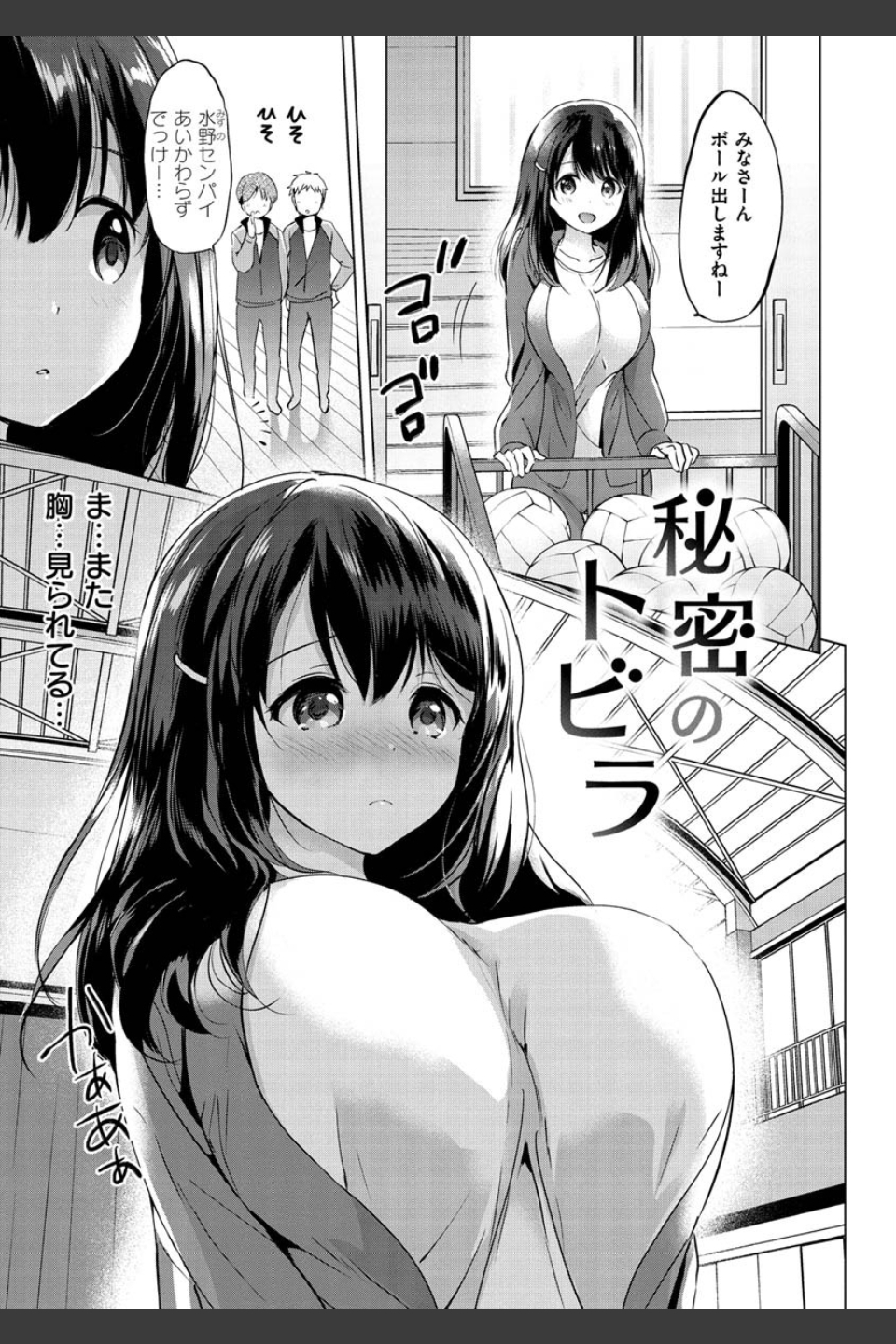 にじいろパフューム