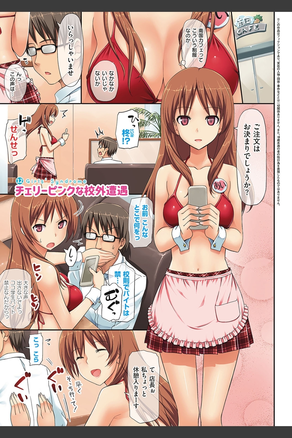 年下しんどろ〜む