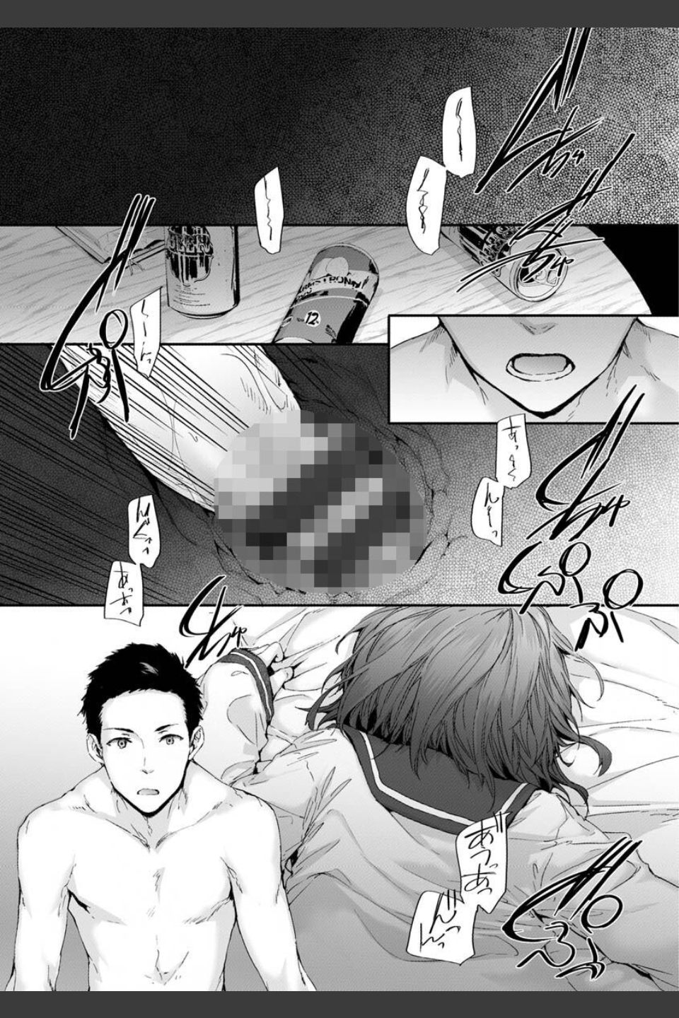 おさがりセックスフレンド