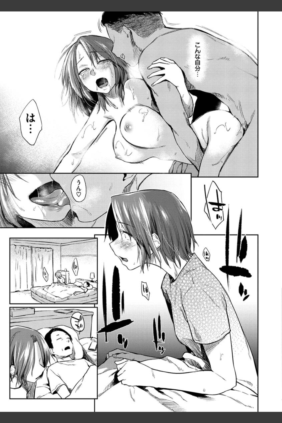 DOLLS〜純肉体関係〜