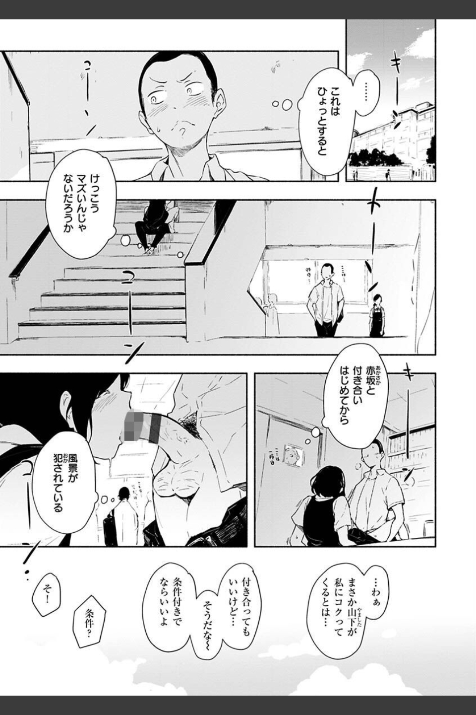 まどろみと生活以外のぜんぶ