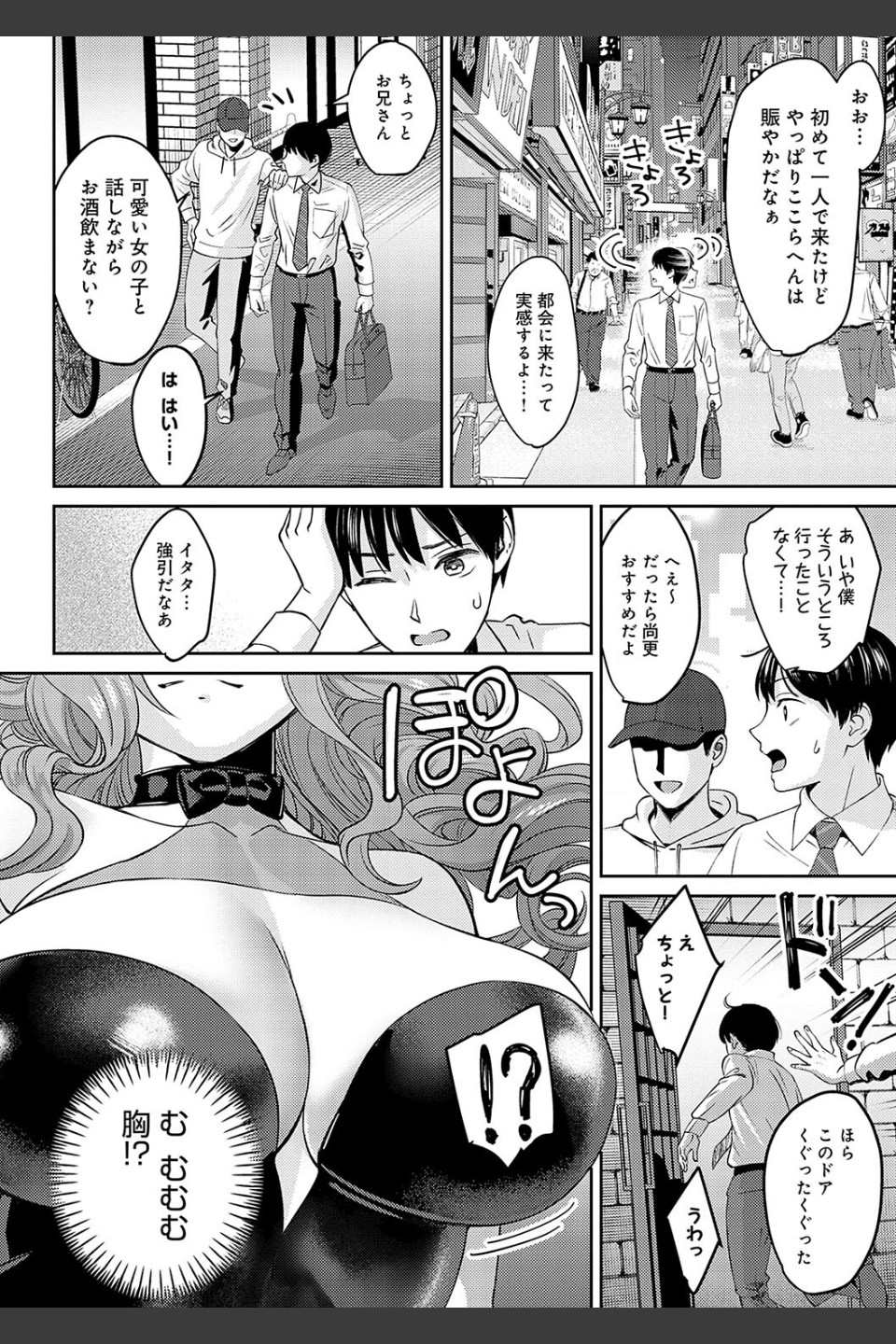 年上限定【デジタル特装版】