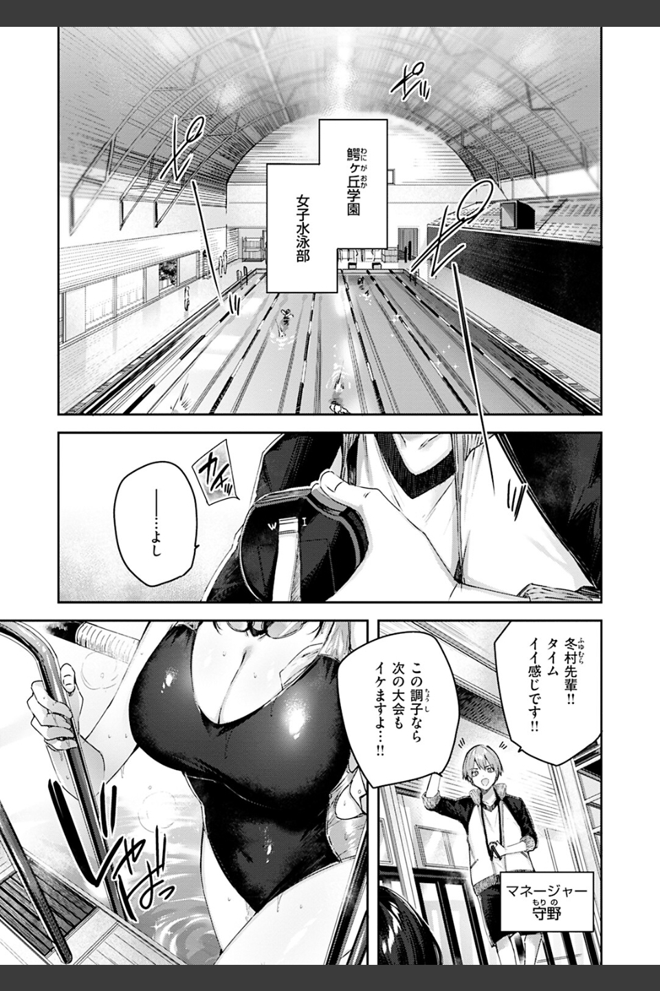 ラブラリアット！