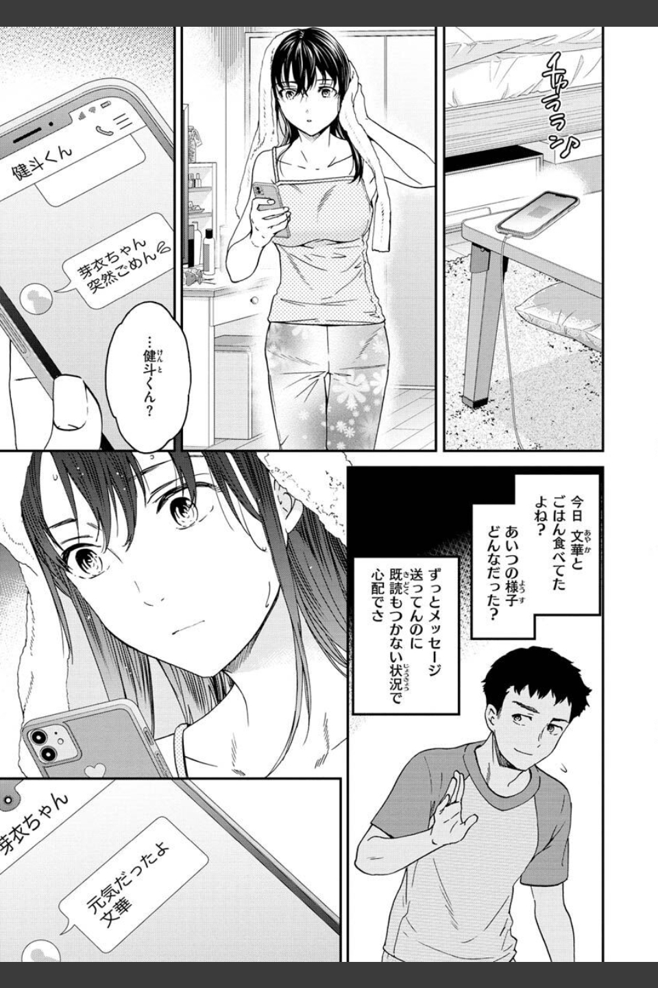 触れて、その先へ、奥へ