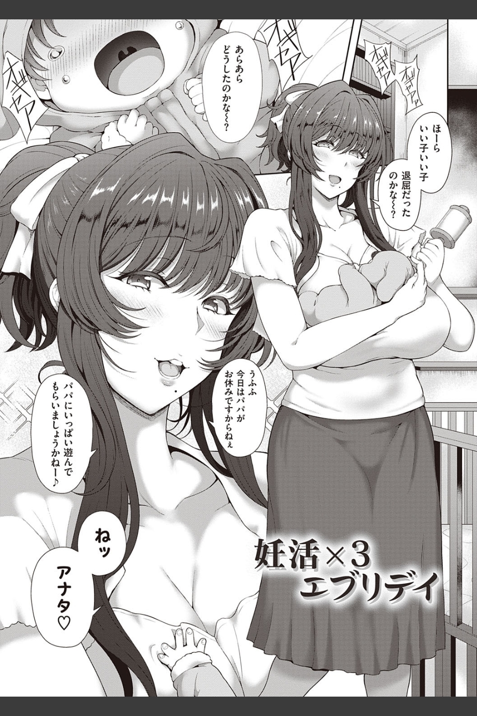熟メス♀