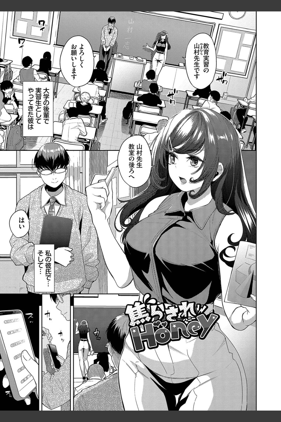 媚び売りふぇいす