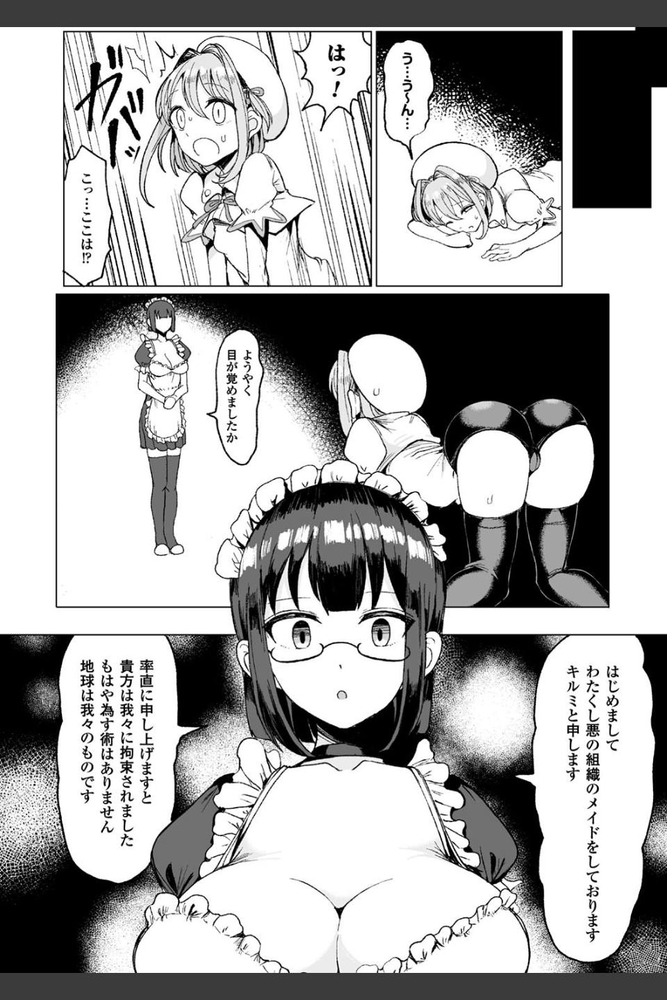 交尾はめちゃくちゃ気持ちいい