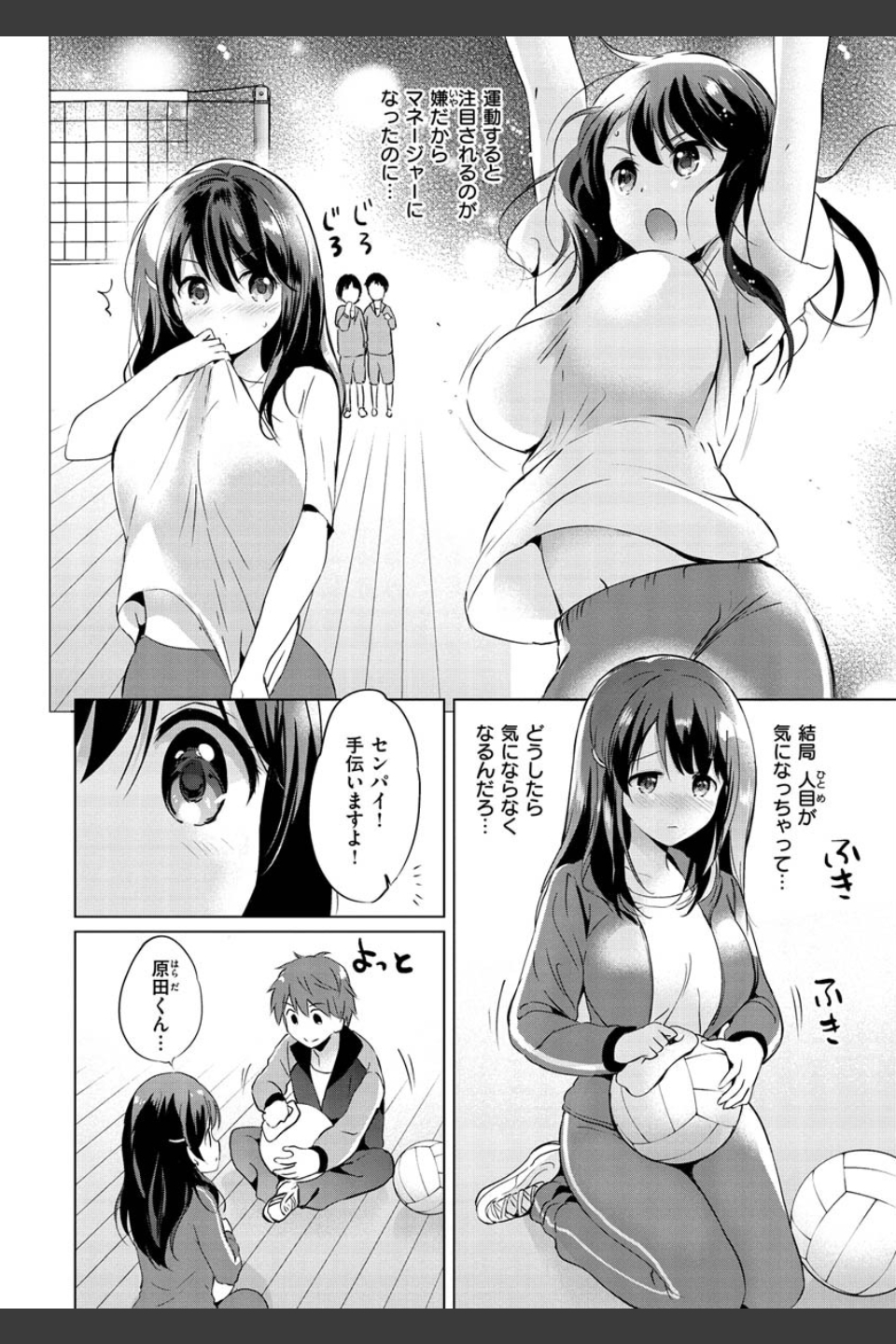 にじいろパフューム