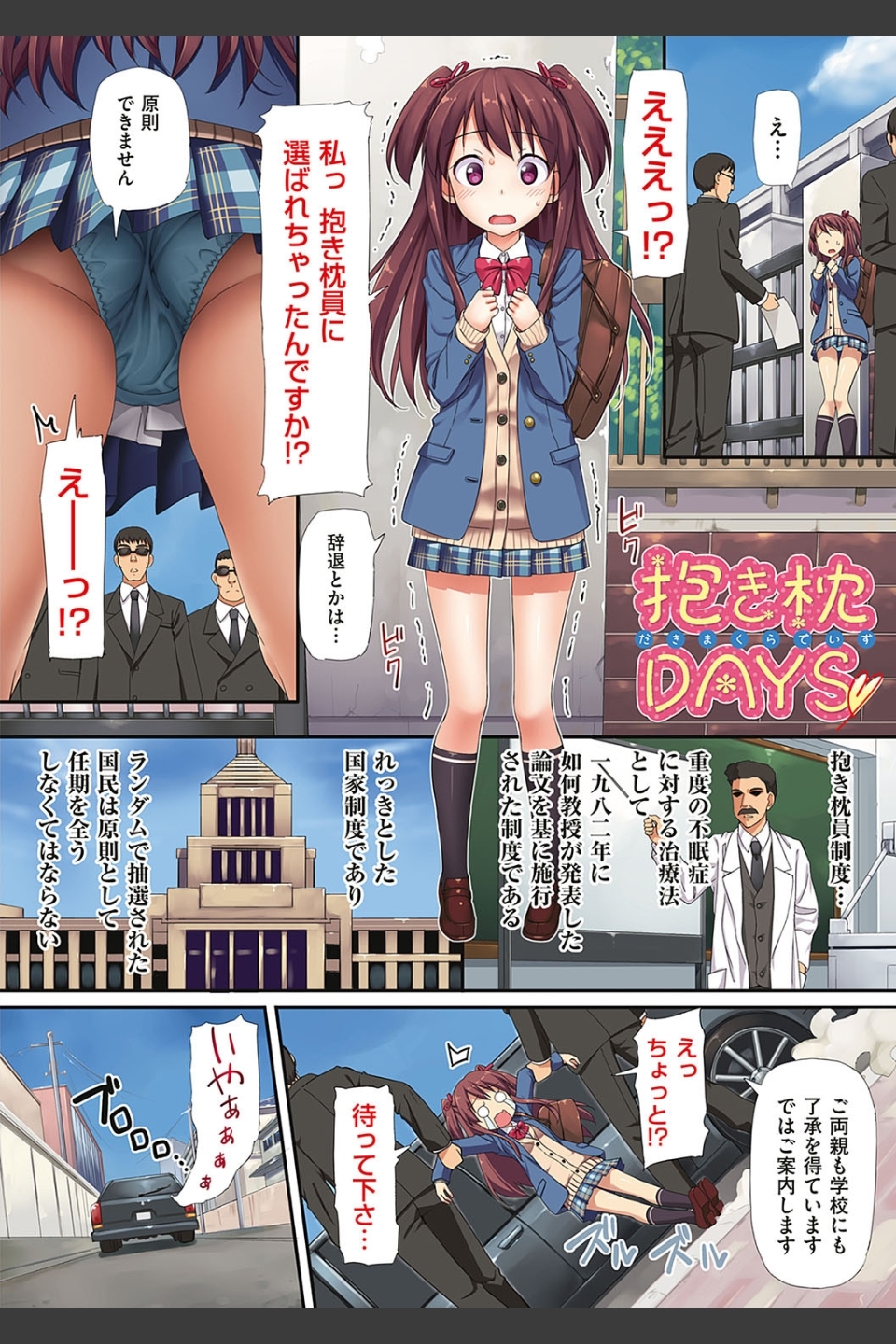 年下しんどろ〜む